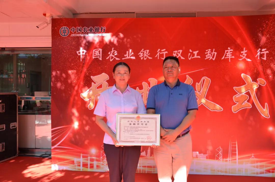 做您身边的贴心银行,你身边贴心的银行