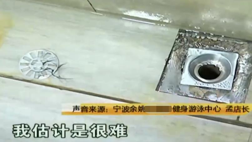 洗澡间没有地漏洗澡的水往哪淌,洗澡间没有地漏只有浴室下水管