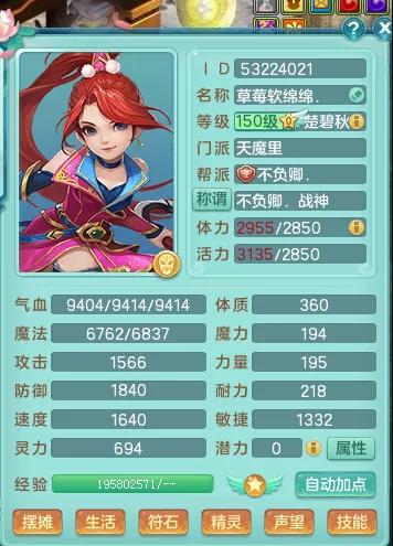 神武4电脑版服战阵容推荐,神武4电脑版109万兽岭攻略