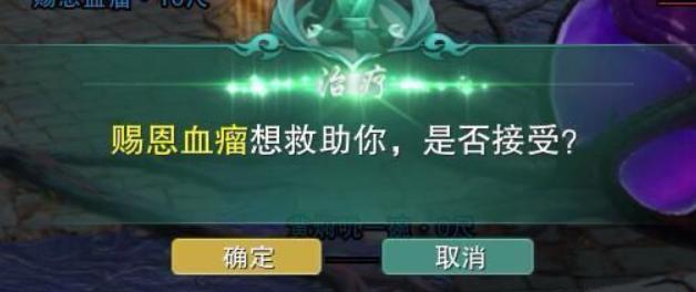 不要靠近雷域大泽，会变得不幸：当剑网3玩家把团队本变成剧本杀