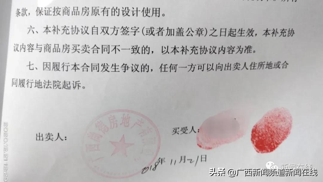 南宁一商住房22年未交房,南宁一商住楼22年不交房租