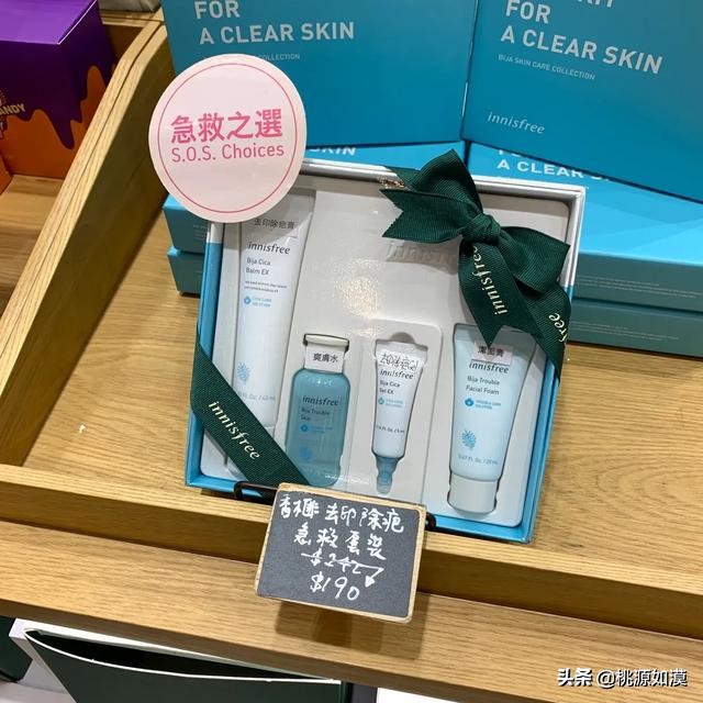 悦诗风吟小样套装价格表,悦诗风吟小绿瓶限量款