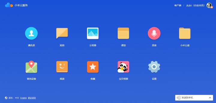 丢失的手机清除数据还能找回吗,手机微信数据误删了怎么恢复