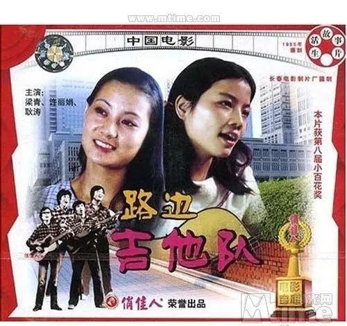 吉他手们不可以错过的十部电影,不容错过的和吉他相关的电影