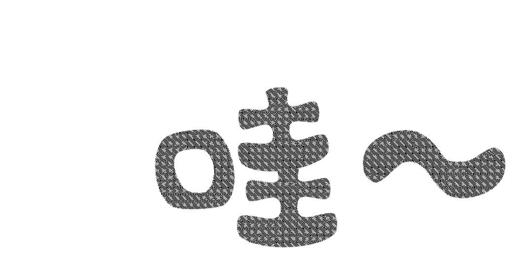 新盈泰温泉度假村视频,新盈泰生态温泉度假村冬季