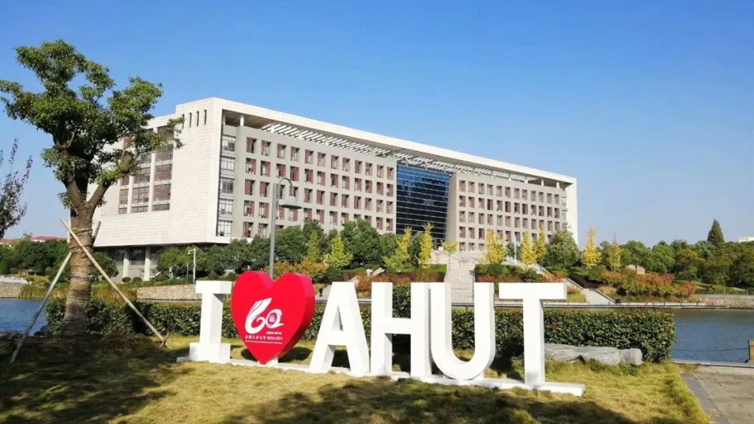 安徽理工大学录取分数低于安徽工业大学,真的是安徽理工更弱?