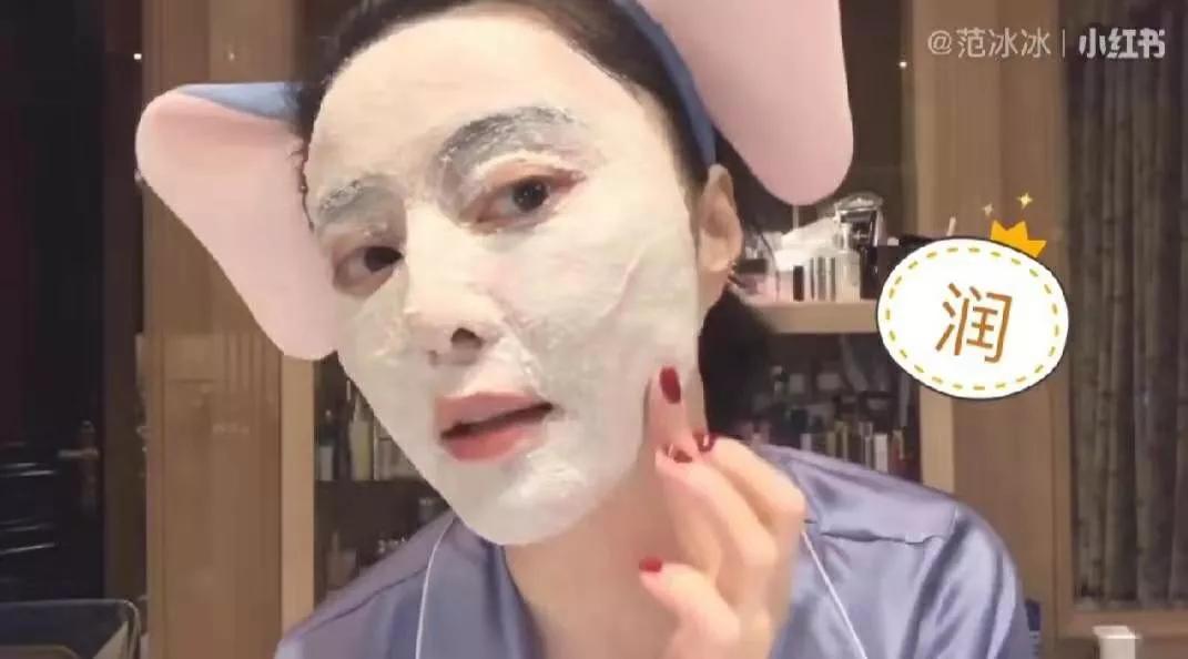 范冰冰越南高调复出，安利面膜到脱销！平价版“SK-II”不是吹