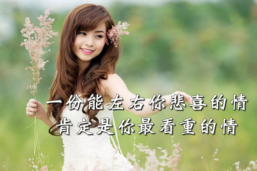 此生有你/纵然最终只是一场幻觉也无悔