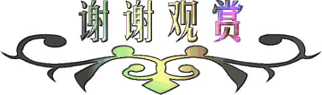 赋得古原草送别诵读视频,赋得古原草送别全部诵读