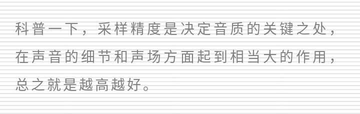 蓝牙音质好还是U盘音质好,蓝牙高音质版