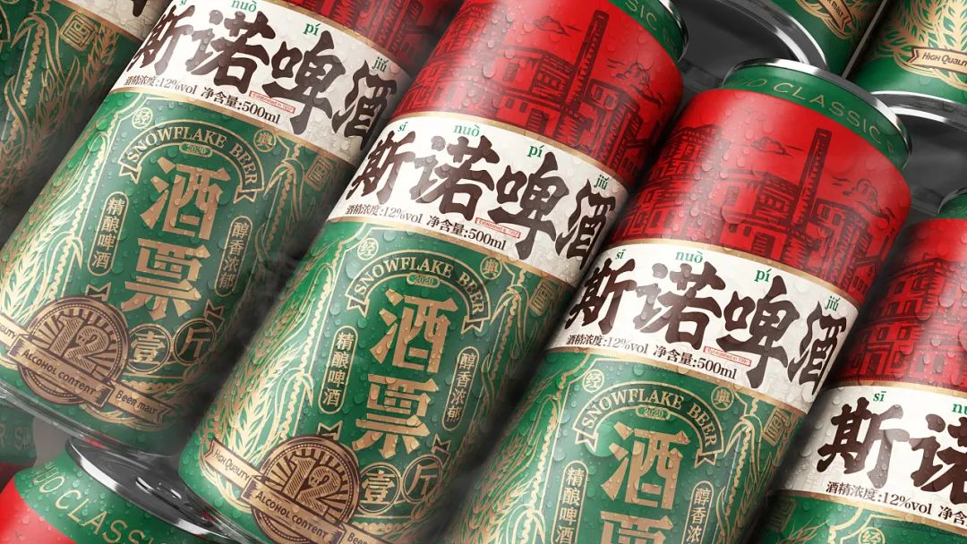 打破常规思维创新,口碑好的精酿啤酒包装设计图片