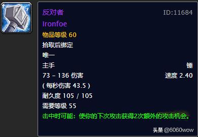 魔兽世界怀旧服战士pvp攻略,魔兽世界怀旧服战士pvp排行