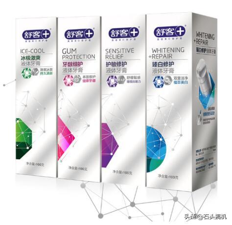 舒客宝贝按压啫喱儿童护齿牙膏,舒客宝贝健齿牙膏