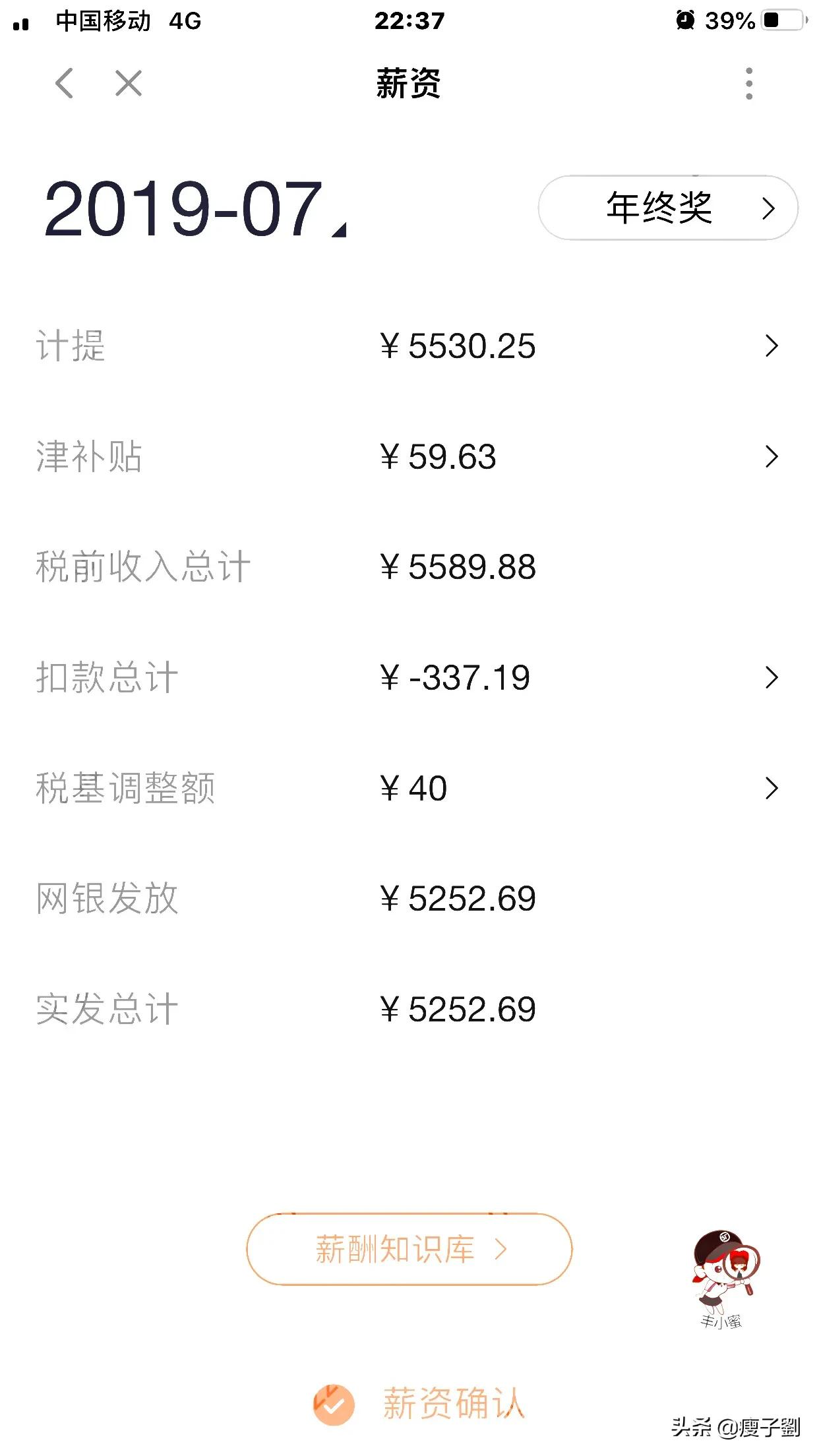 顺丰和三通一达哪个工资高,邮政和顺丰哪个工资高