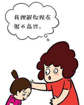 孩子有了负面情绪父母如何去做,父母如何帮助孩子摆脱负面情绪