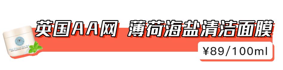清洁面膜测评真实,清洁面膜测评打假