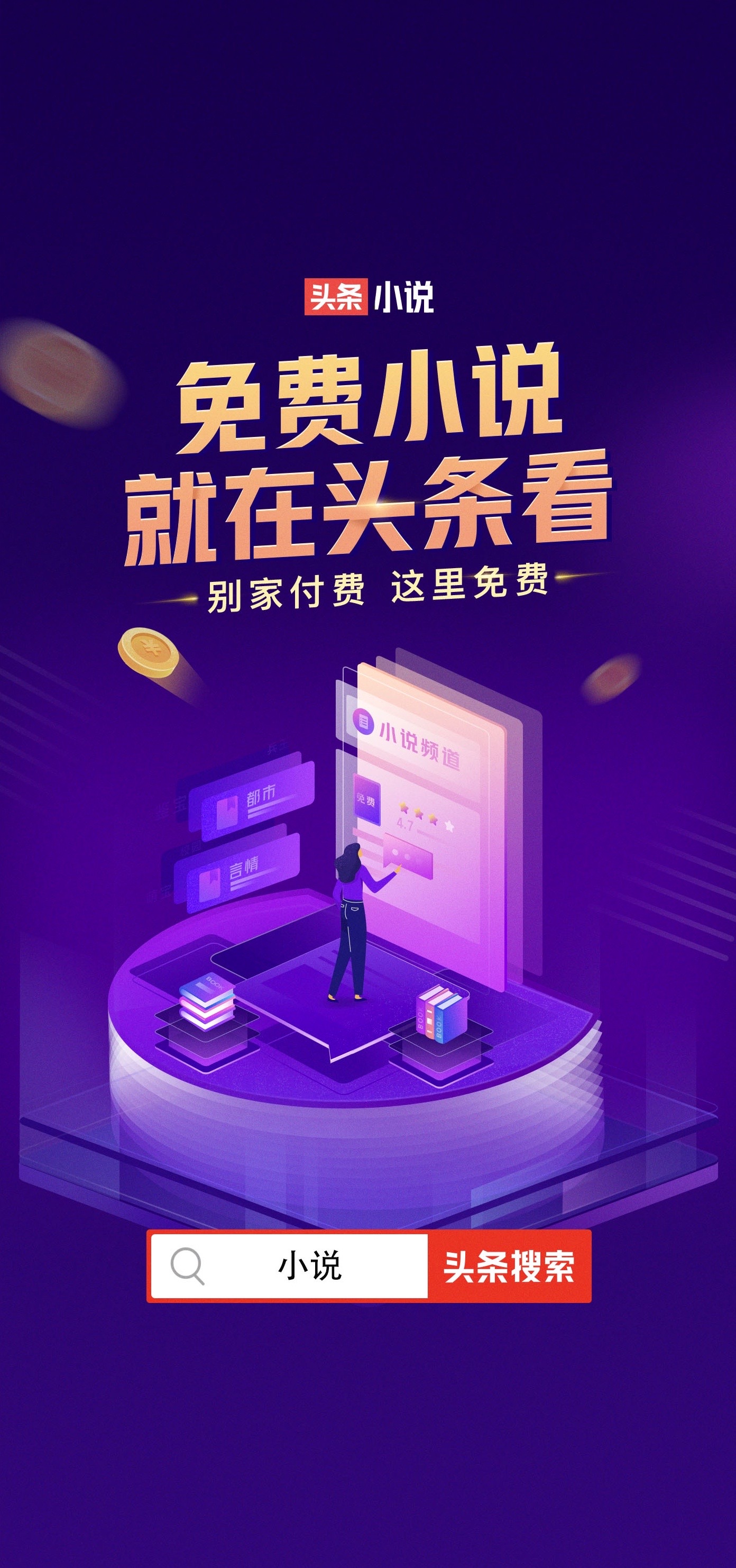 是时候亮出我真正身份了图片,是时候亮出我的身份了素材