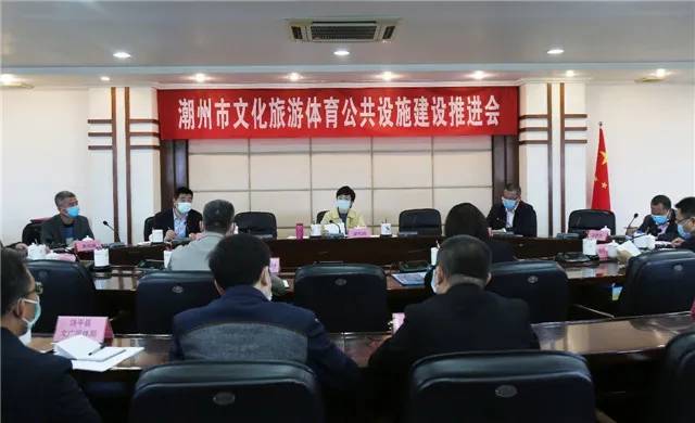 潮州饶平图书馆,潮州公共足球场