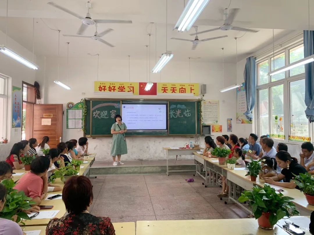 邓州解放商城学校百日誓师大会,邓州市中学家长会