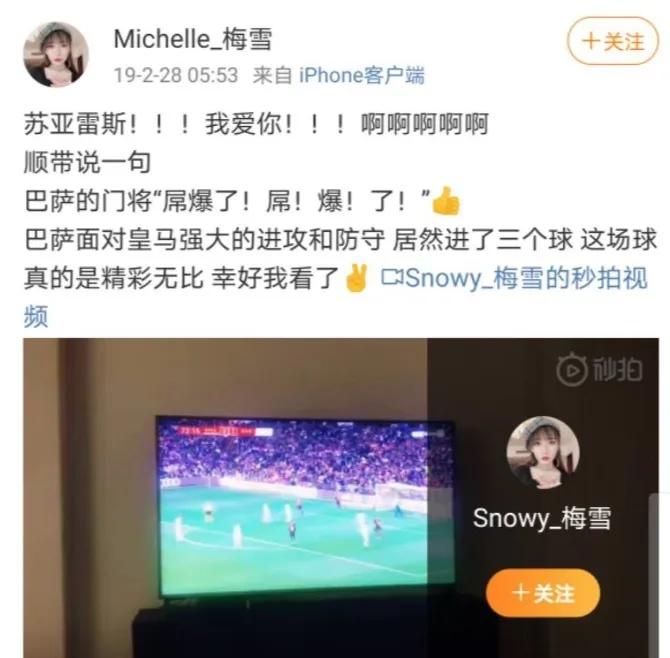 苏醒年轻的时候有多帅,苏醒现在的咖位算几线艺人