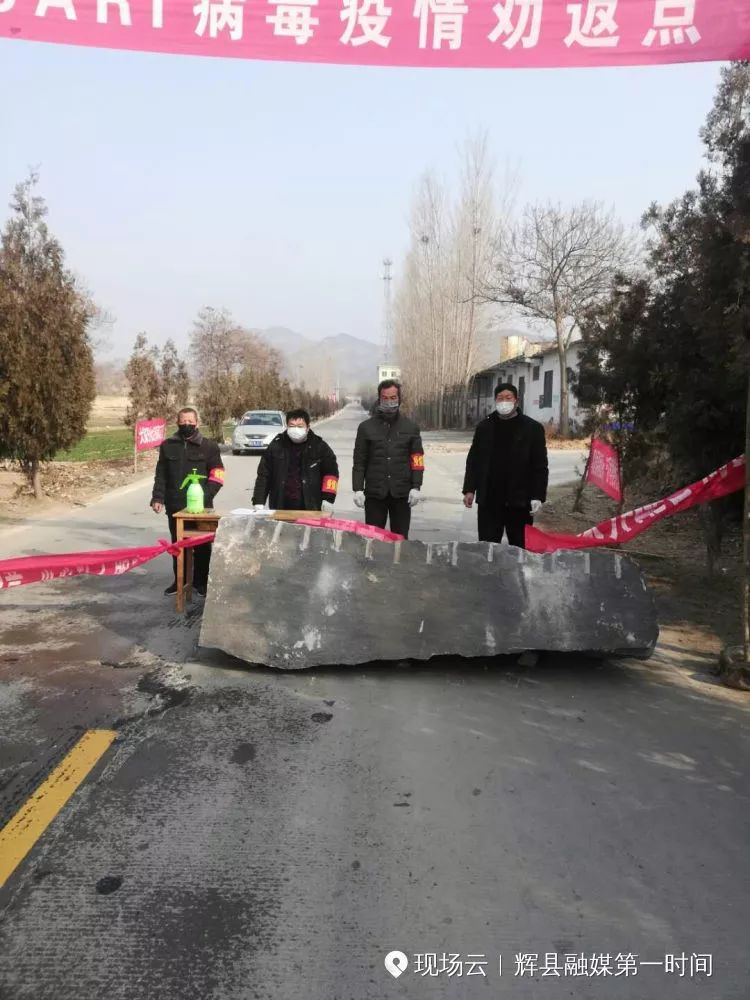 抗击疫情众志成城团结一心,新乡牧野区抗击疫情