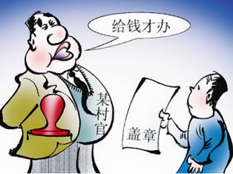 没入党可以当村书记吗,在农村任过村支部书记有什么政策