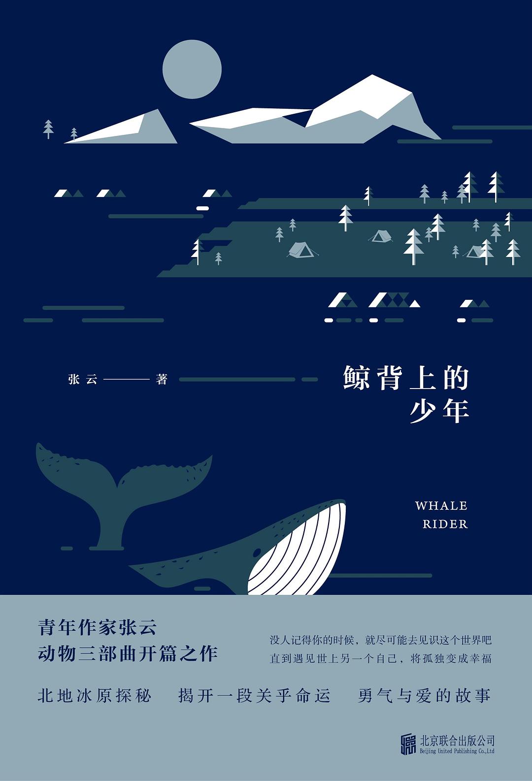 温情悬疑类小说2035年,温情悬疑小说