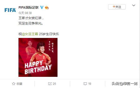 国际足联处罚中国足协最新情况,国际足联对中国足协进行处罚