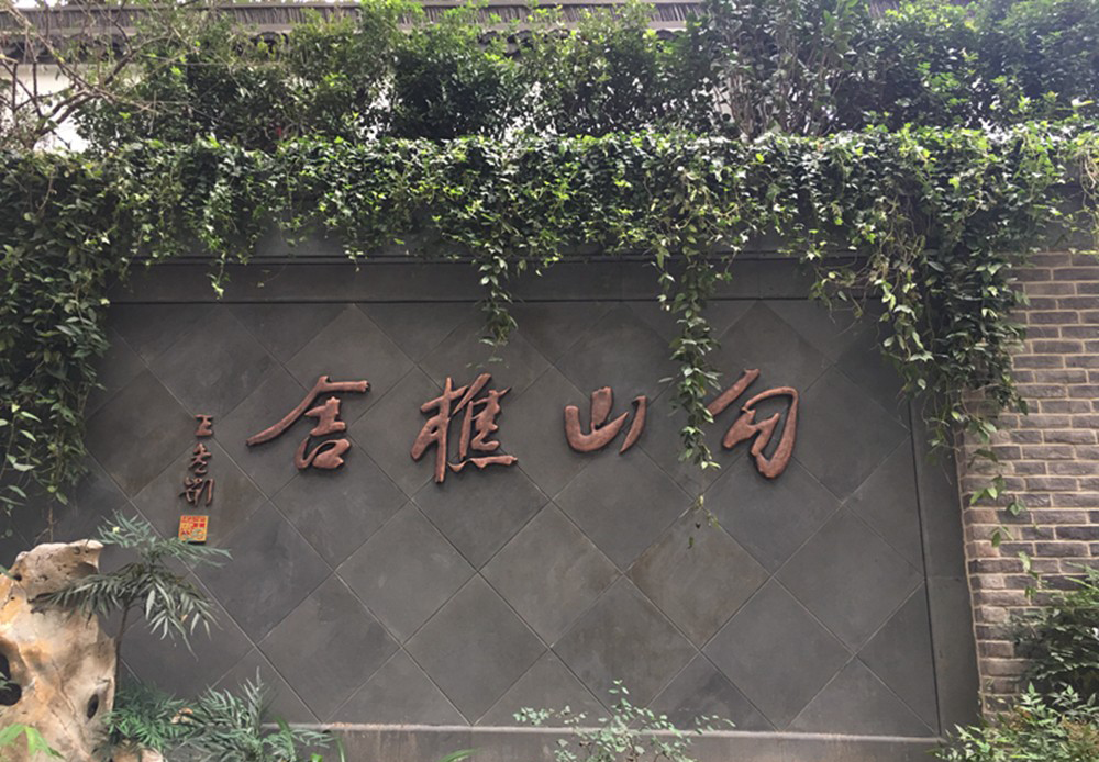 杭州西湖边的古豪宅,杭州西湖最顶级豪宅