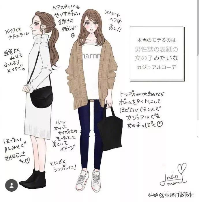 时尚穿搭手绘服装设计,纯手绘服装搭配设计稿