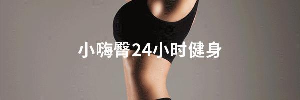 每天五百个卷腹多久才能看见效果,每天做100个卷腹有什么效果