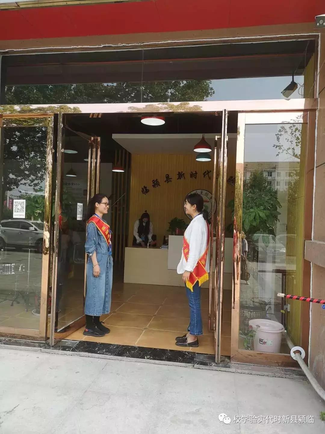 临颍县新时代实验学校,临颍新时代实验学校最新消息