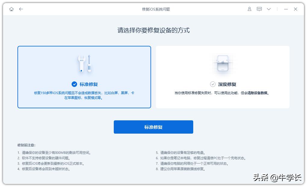 ipad闪退游戏解决方法,ipad闪退一招解决