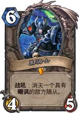 炉石传说打一半卡死,炉石传说55开最强卡组