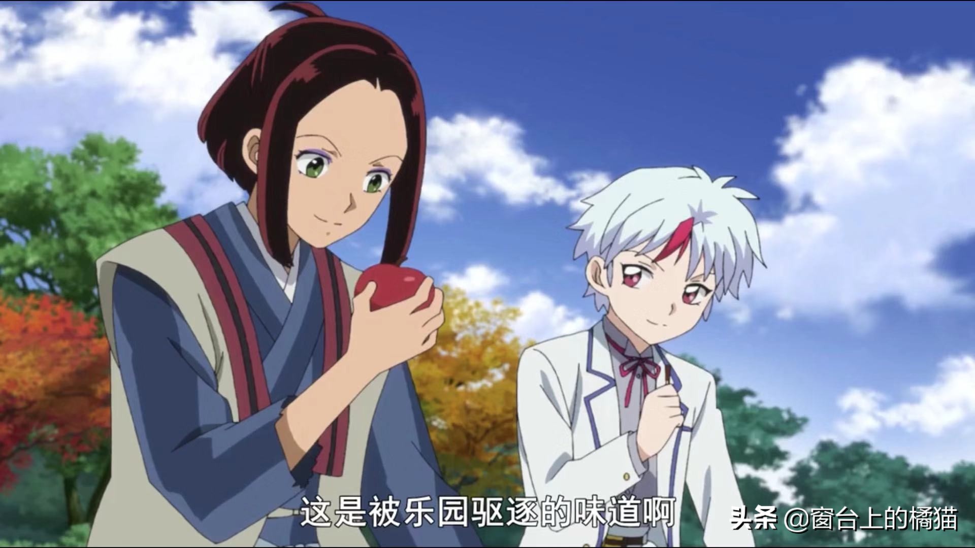 麒麟丸半妖的夜叉姬,麒麟丸完结