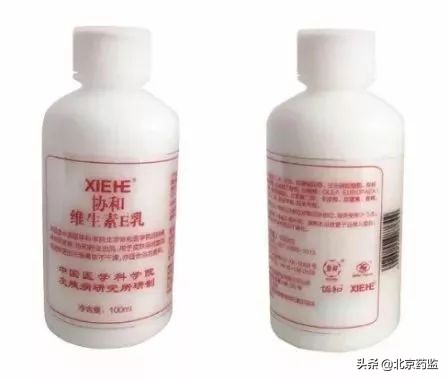 维生素e乳协和标婷哪个好用,维生素e标婷的好还是协和的好