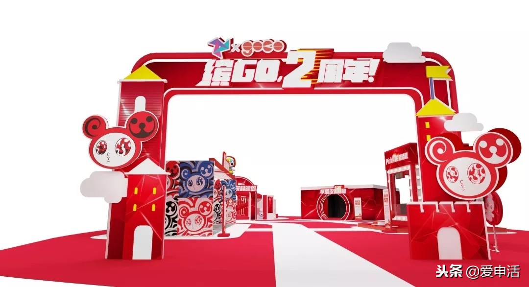 万科周年庆活动,万科周年庆企划