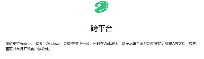 这个网盘随时关闭注册：6T空间、秒速离线、极速云播、满速*载下**