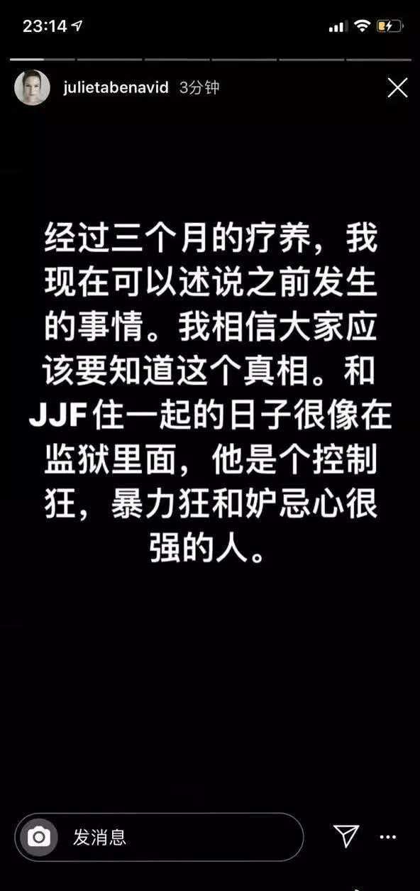 蒋劲夫家暴事件怎么处理,蒋劲夫回应家暴事件