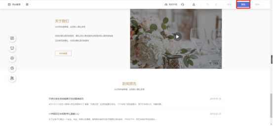 新手小白自建网站详细教程,小白如何建立自己的网站