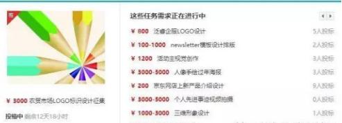 平面设计兼职赚钱方法有哪些呢,新手平面设计师怎么兼职接单