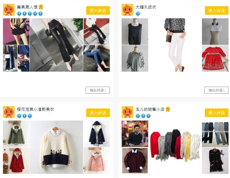 网店店铺起名的技巧和方法,网店店铺取名技巧大全