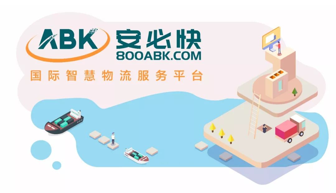 货代行业的基础知识,货代操作流程最全面的介绍