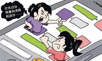 巴彦淖尔有人在微信群乱说话，被罚了钱