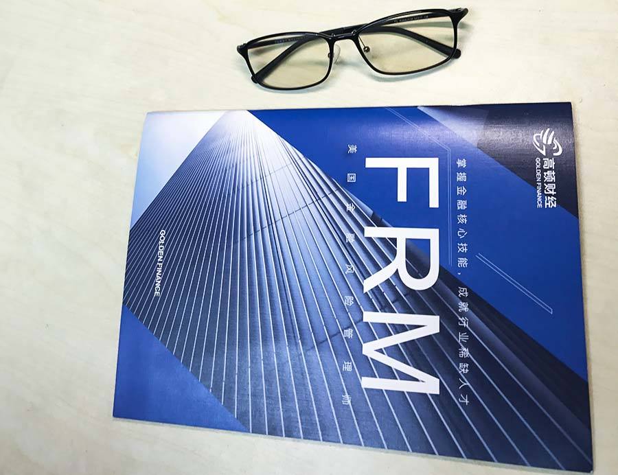 从哪些细节判断一个人靠谱不靠谱,做风控需要什么职业素养