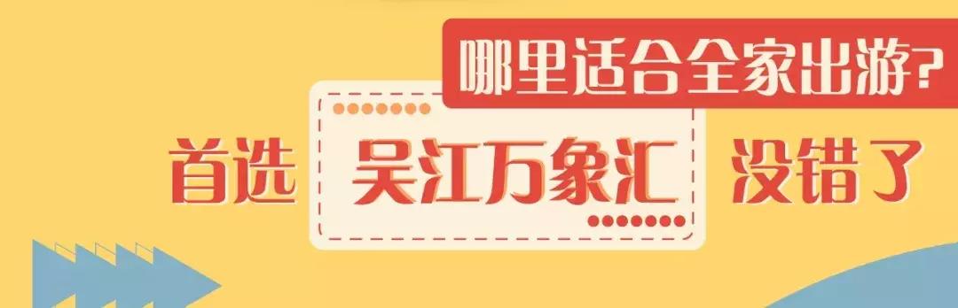 奈雪开业送惊喜！muji、优衣库众大牌低价狂欢！国潮大秀华丽来袭