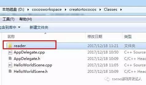 cocoscreator和cocos2dx的区别教程,cocoscreator渲染流程