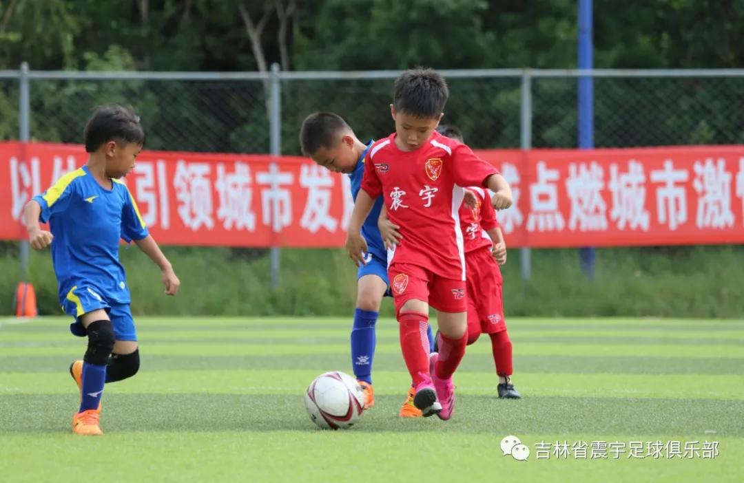 长春市二道区足球春城杯,2021年长春市足球业余联赛春城杯