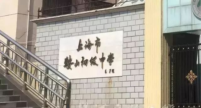 上海杨浦区初中排名2019公办学校,2020上海杨浦初中学校排名一览表