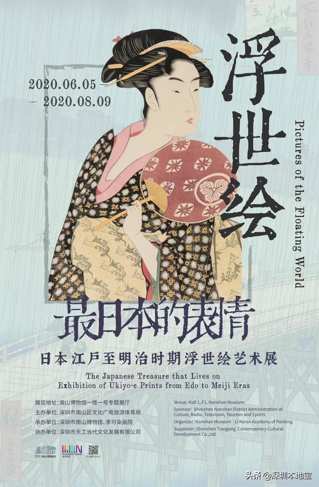 深圳8月27日有什么活动,深圳年12月23日有什么活动